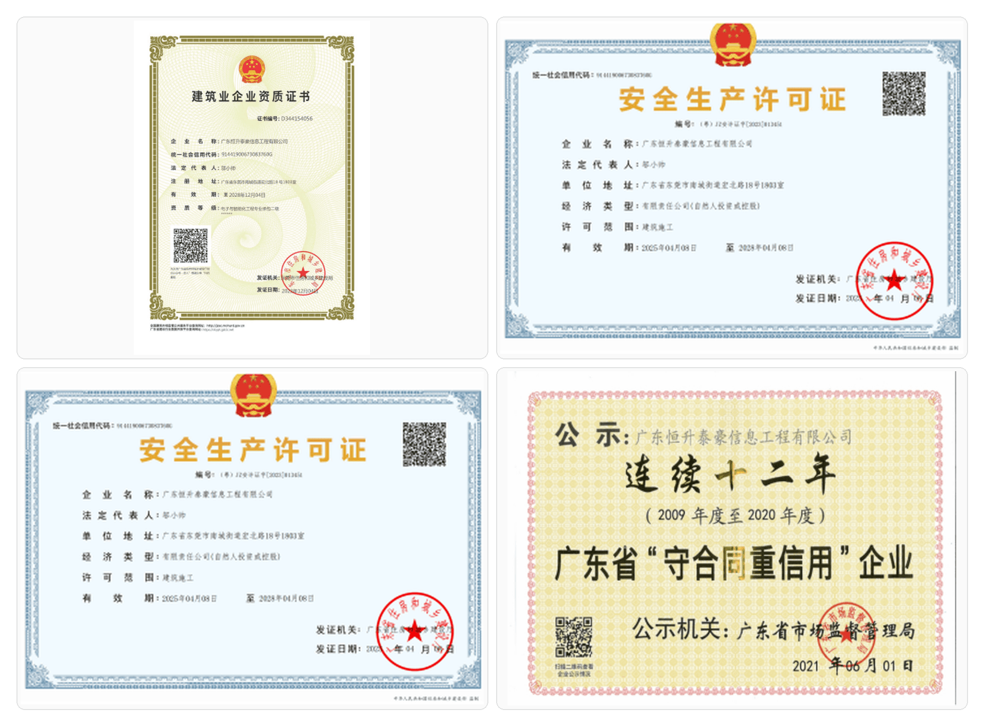 Certifications & Site Photos